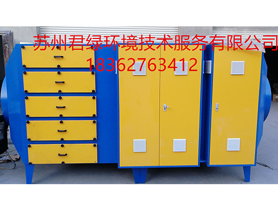 恩施化工废气治理公司信誉保证